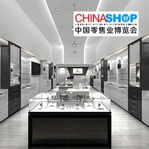 CHINASHOP 2018