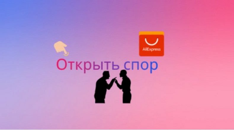 aliexpress 255