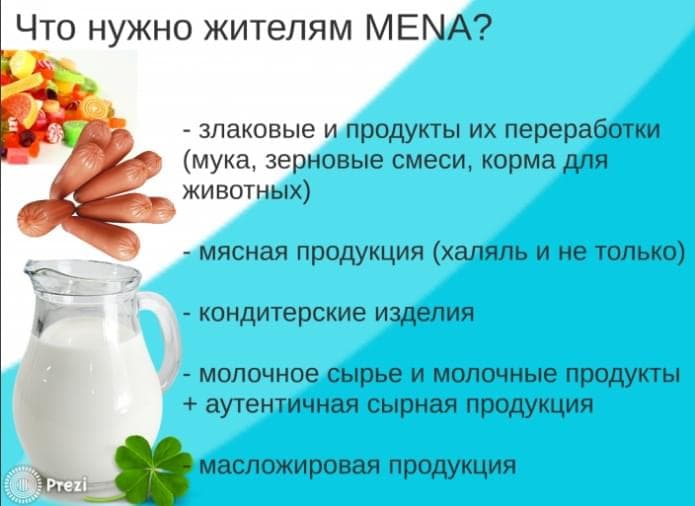 nema