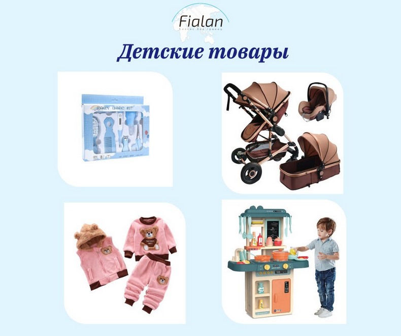 fialan tov001