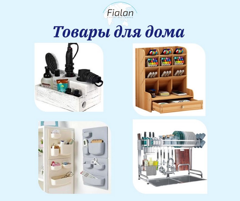 fialan tov002
