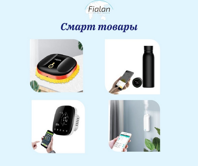 fialan tov004