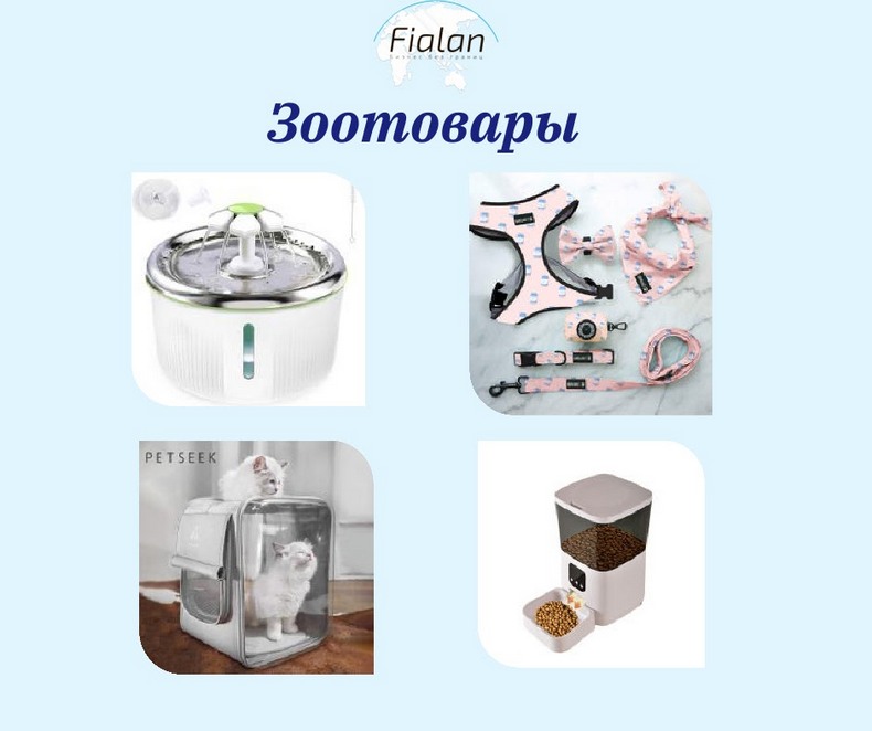 fialan tov005