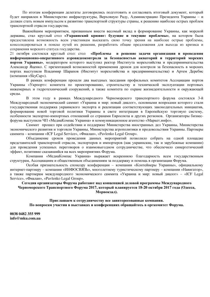 page4