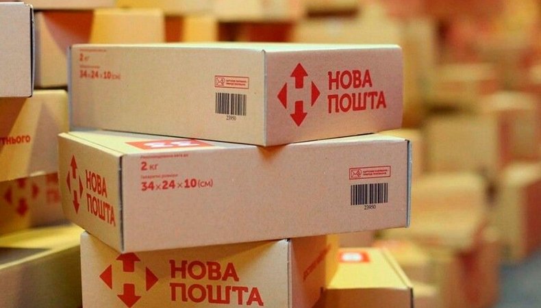 nova pochta2