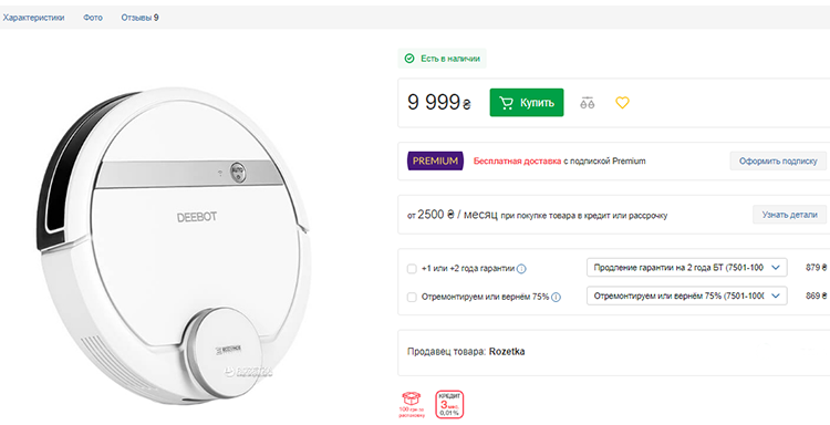 robot vacuum2
