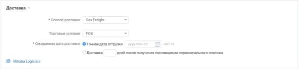 як купити на сайті АліБаба як купити на сайті АліБаба
