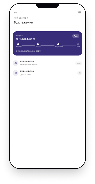 Fialan App