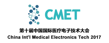 Выставка медицинской электроники CMET 2017