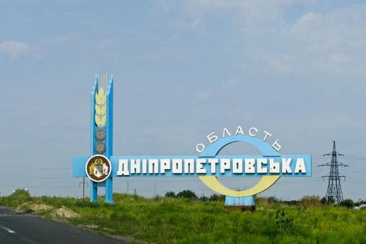 Днепропетровщина планирует расширить экономическое сотрудничество с Китаем