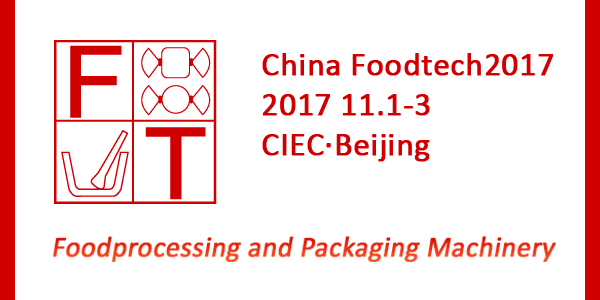Выставка пищевого оборудования и упаковки  China Foodtech 2017