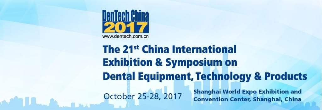 Международная стоматологическая выставка DenTech China 2017