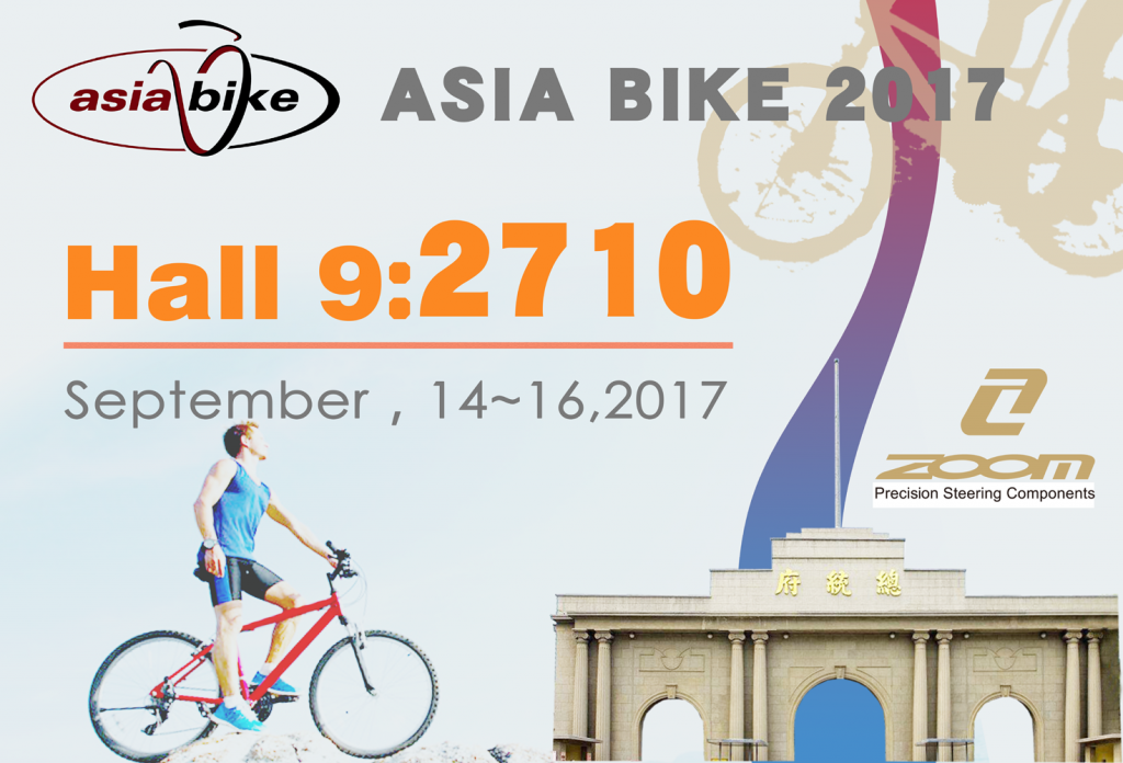 Выставка велосипедов, спортивной одежды и аксессуаров Asia Bike 2017