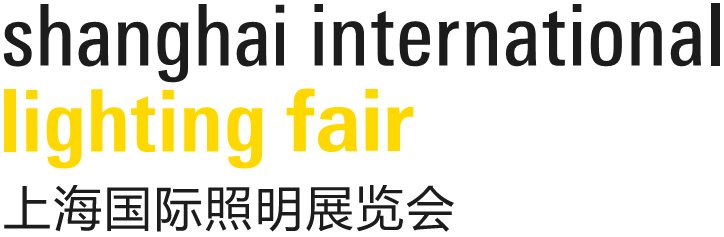 Выставка осветительного оборудования Shanghai International Lighting Fair 2017 в Шанхае