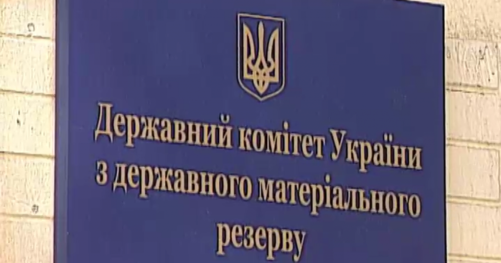 Мощности Госрезерва могут стать логистическими центрами при экспорте агропродукции из Украины в КНР