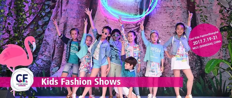 В Шанхае пройдет выставка детской моды Cool Kids Fashion 2017