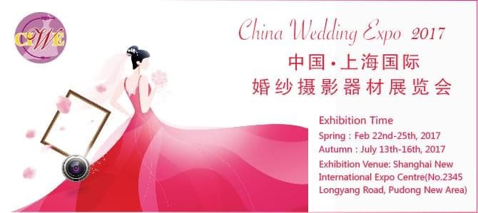 В Шанхае откроется выставка свадебных товаров и услуг  China Wedding Expo