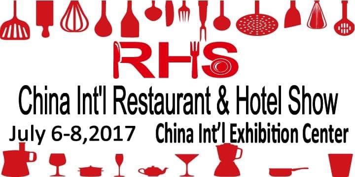 Международная выставка ресторанного и гостиничного бизнеса RHS China 2017 пройдет  6-8 июля в Пекине