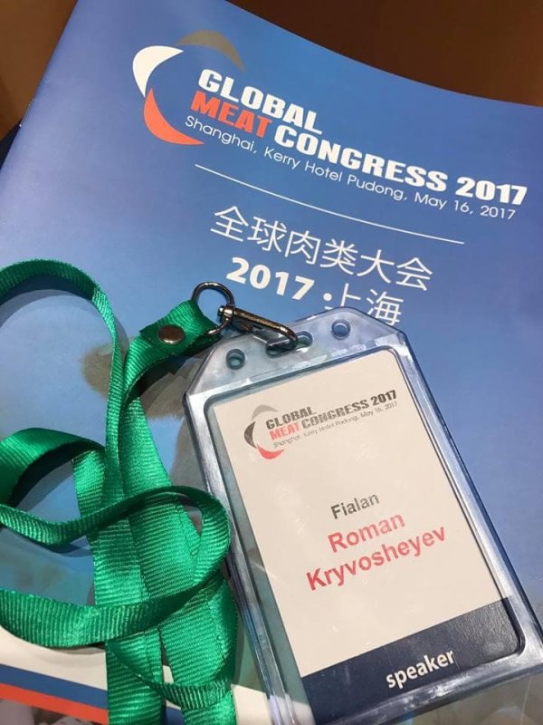 Fialan introduced Ukraine at the  largest  meat congress in the world.