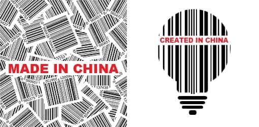 Китай продолжает путь от «MadeinChina» в «CreatedinChine»