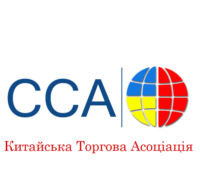 В Ханчжоу пройдет бизнес-форум с участием экс-президента Украины и компании Fialan
