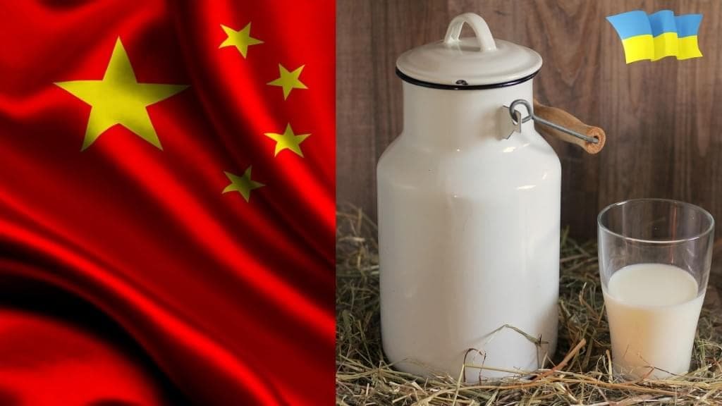 Украинская молочная продукция в Китае