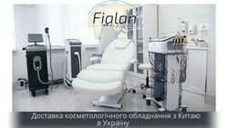 Доставка косметологічного обладнання з Китаю в Україну