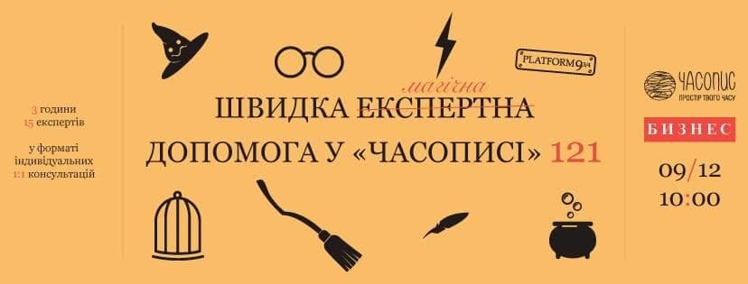 Эксперты Fialan делятся секретами успешного построения международного бизнеса