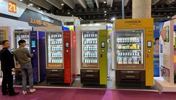 Міжнародна виставка торгових автоматів China Vending Show 2020