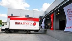 Новая почта доставляет посылки и грузы из Китая поездом