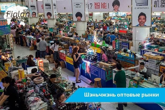 Шэньчжэнь шоппинг