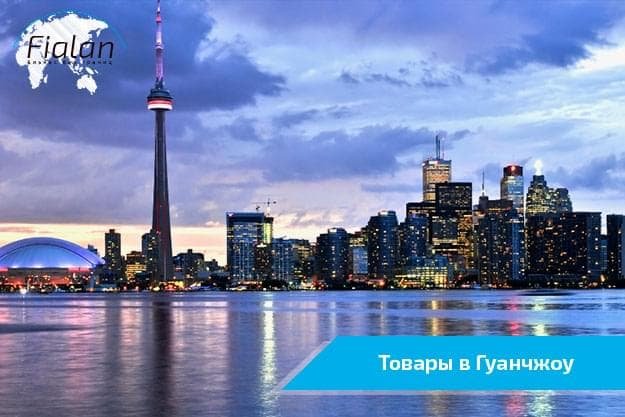 Туры в Гуанчжоу