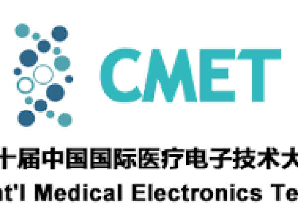Выставка медицинской электроники CMET 2017