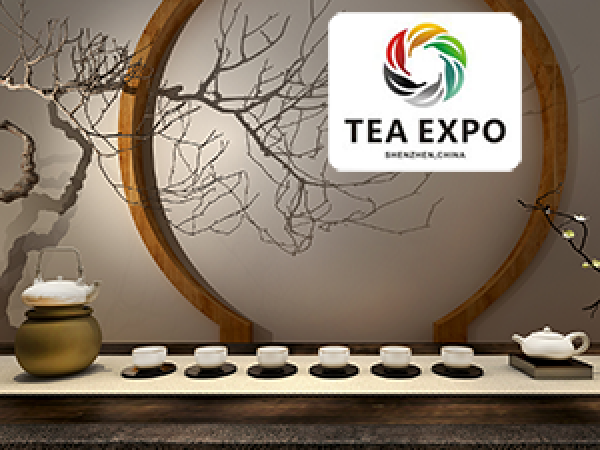 Выставка чайной промышленности China International Tea Industry Expo 2017