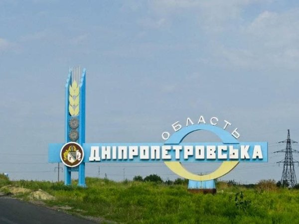 Днепропетровщина планирует расширить экономическое сотрудничество с Китаем