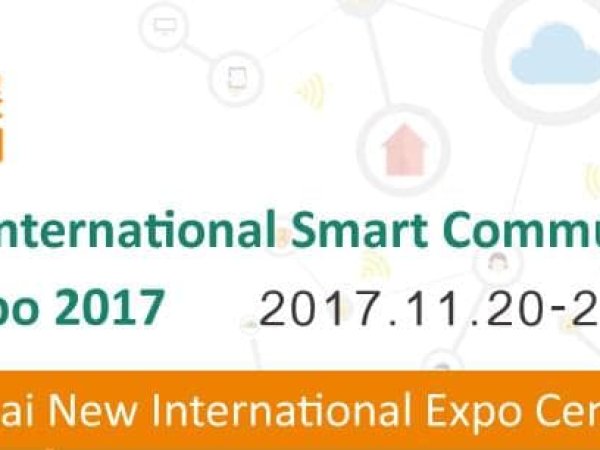 Выставка интеллектуальных зданий и систем «умного дома» China Smart Community and Smart Home Expo 2017