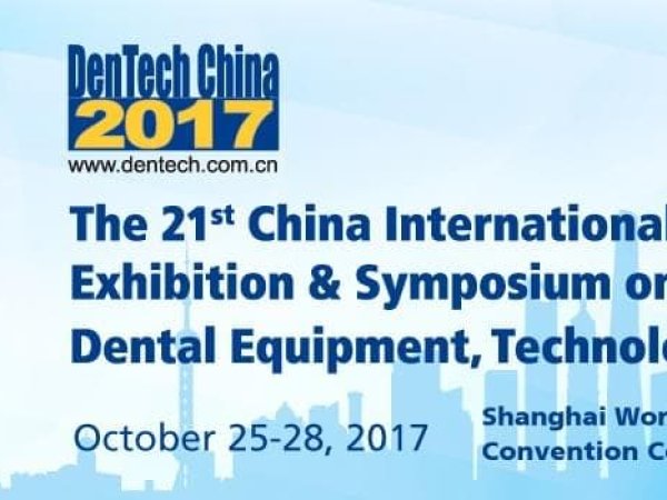 Международная стоматологическая выставка DenTech China 2017