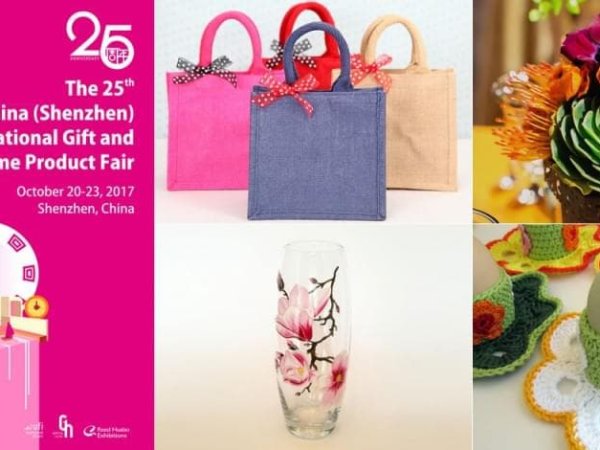 Выставка подарков, товаров для дома и отдыха Gifts & Home China 2017