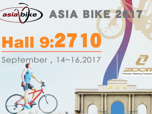 Выставка велосипедов, спортивной одежды и аксессуаров Asia Bike 2017