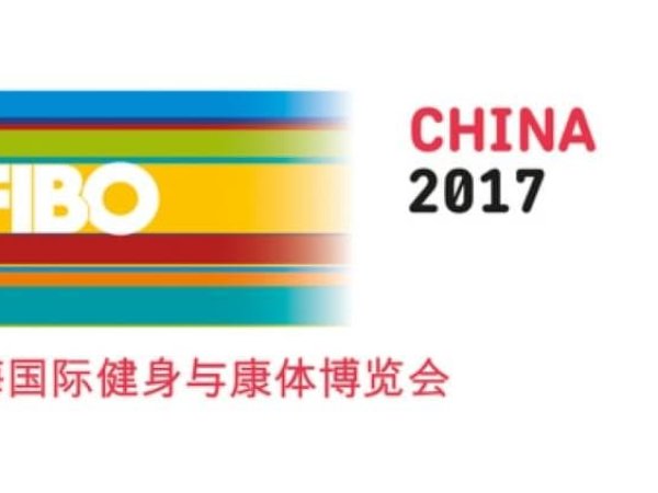 Выставка фитнеса, велнеса и ЗОЖ FIBO China 2017 в Шанхае