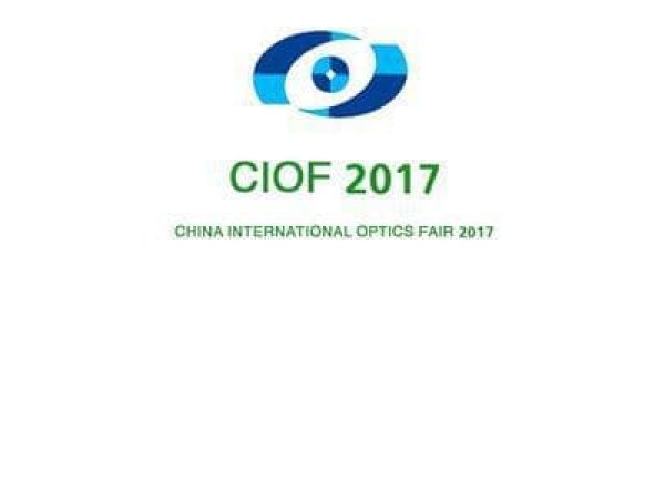 Международная выставка оптики CIOF 2017 в Пекине