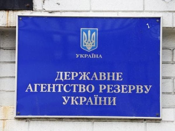 В Госрезерве назвали условия для экспорта в Китай украинской продукции