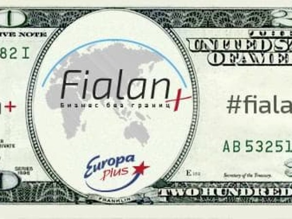 Горячая  акция от Fialan! Получи 200 $ в подарок!