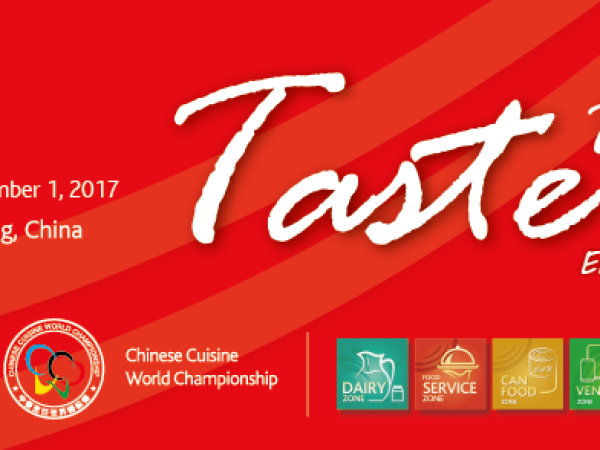 Международная выставка пищевой промышленности ANUFOOD China 2017