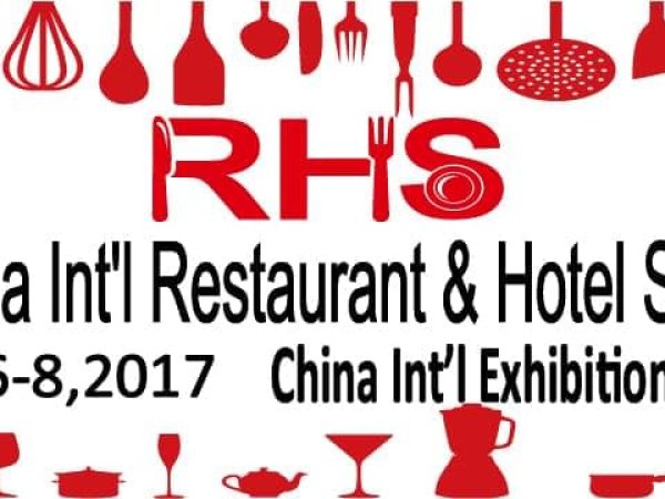 Международная выставка ресторанного и гостиничного бизнеса RHS China 2017 пройдет 6-8 июля в Пекине