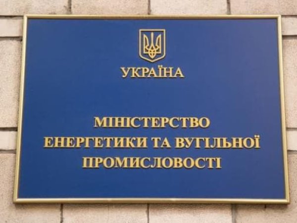 Китайская компания намерена помочь Украине с модернизацией ОЭС