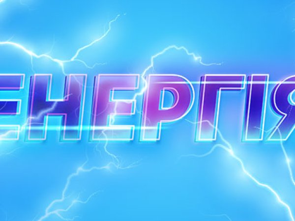 Импорт энергогенерирующих устройств