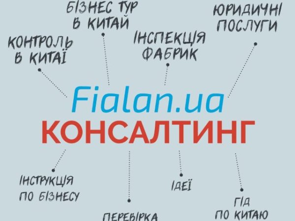 Консалтинг для В2В ринку. Чому це важливо?