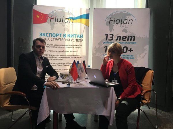 Представители МСБ и госорганов обратились за помощью к эксперту Fialan
