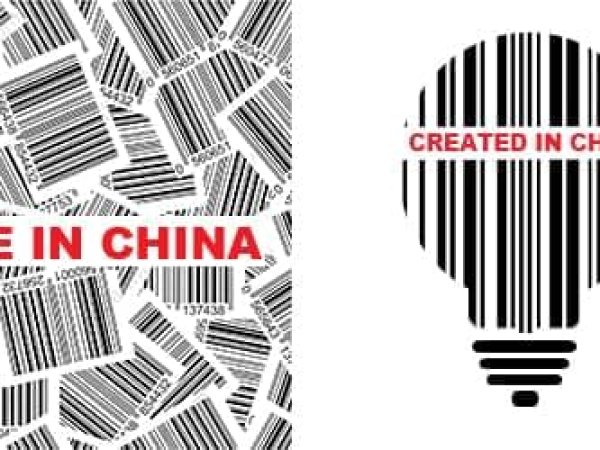 Китай продолжает путь от «MadeinChina» в «CreatedinChine»